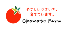 岡本農園ロゴ